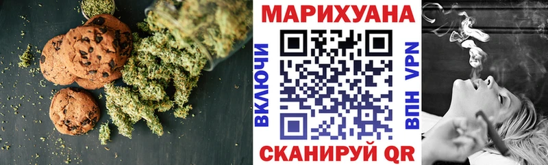 где купить наркоту  Полярный  Cannafood марихуана 