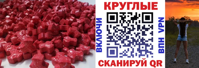 где продают наркотики  Полярный  Ecstasy Punisher 