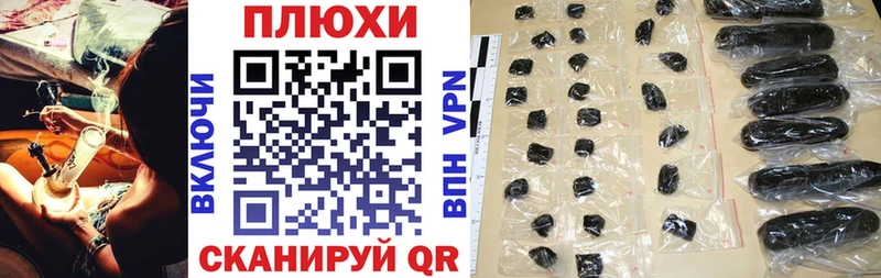 ГАШИШ Premium  hydra tor  Полярный  где купить наркоту 