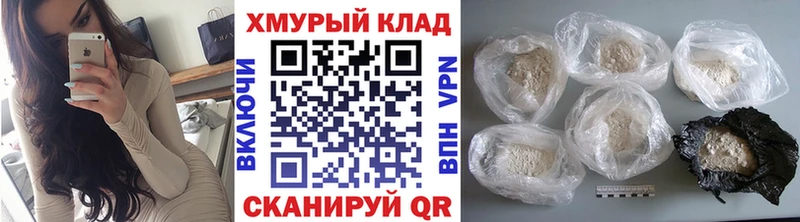 Героин герыч Полярный