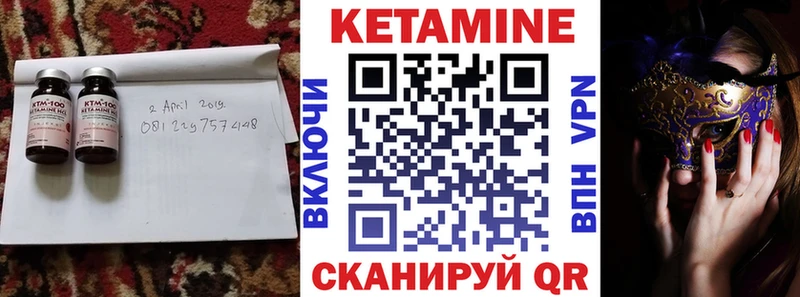 mega сайт  Полярный  КЕТАМИН ketamine 