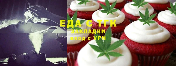 ALPHA-PVP Новозыбков