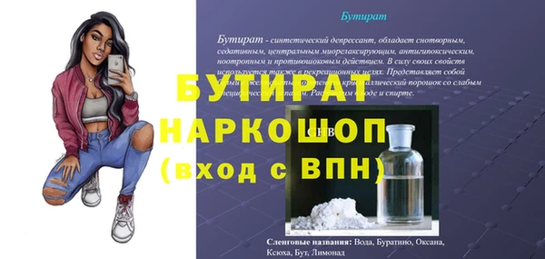 гидропоника Новодвинск