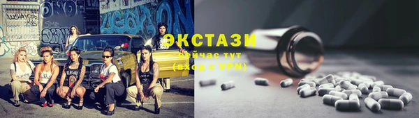 гидропоника Новодвинск