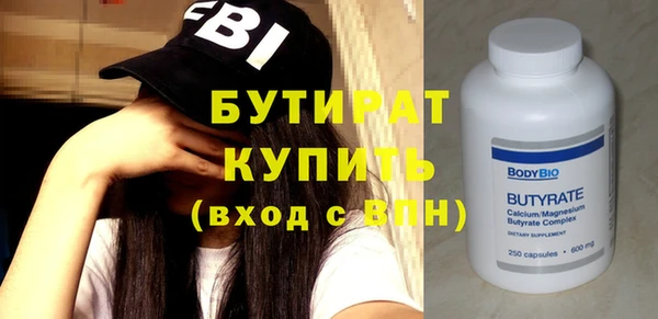 гидропоника Новодвинск