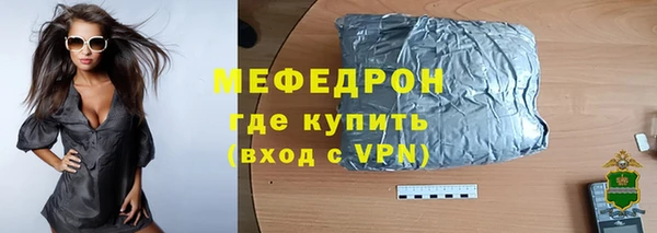 крисы Новокубанск