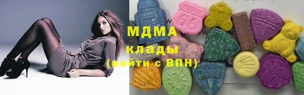 крисы Новокубанск