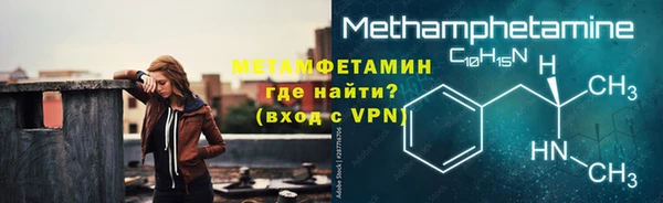 ALPHA-PVP Новозыбков