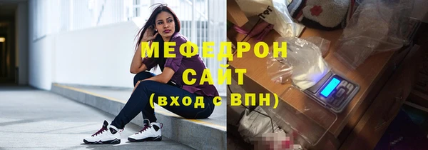 ALPHA-PVP Новозыбков