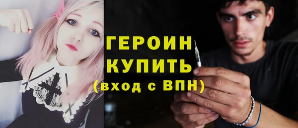 ALPHA-PVP Новозыбков