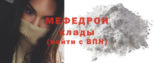 крисы Новокубанск