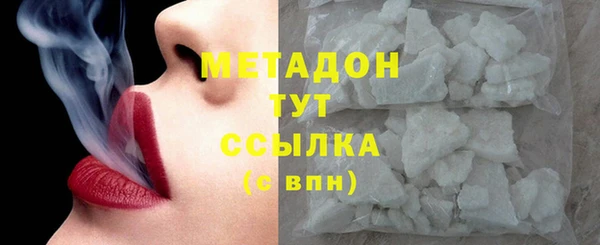 крисы Новокубанск