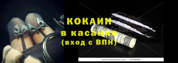 ALPHA-PVP Новозыбков