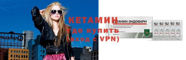 крисы Новокубанск