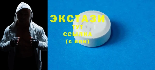 крисы Новокубанск