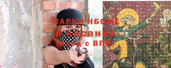 дистиллят марихуана Нефтегорск