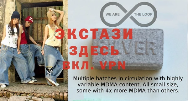 ALPHA-PVP Новозыбков