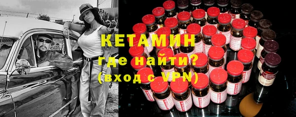 ALPHA-PVP Новозыбков