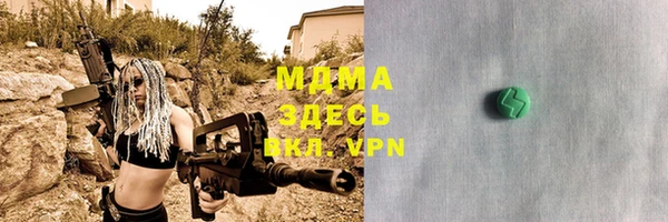 ALPHA-PVP Новозыбков
