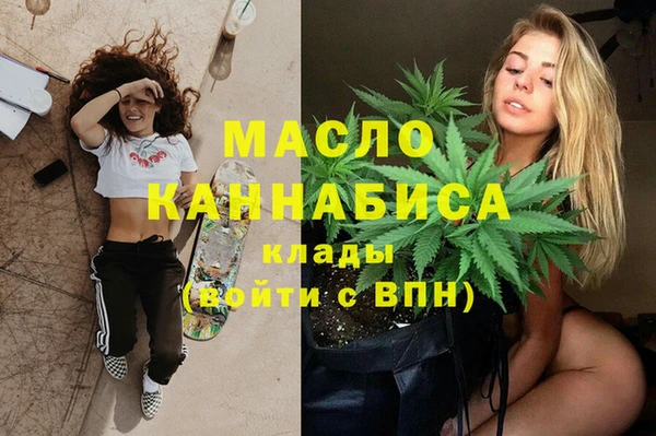 крисы Новокубанск