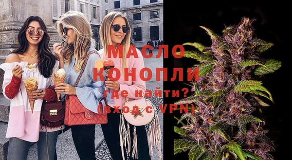 ALPHA-PVP Новозыбков