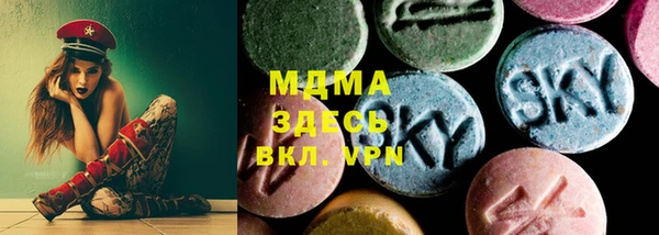 ALPHA-PVP Новозыбков