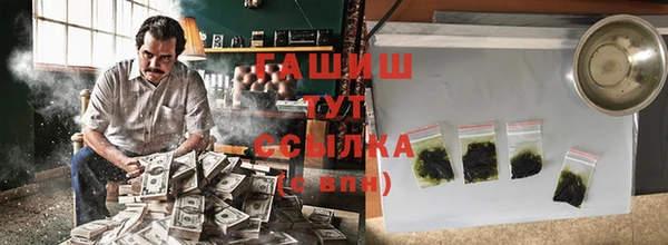 ALPHA-PVP Новозыбков
