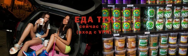 ALPHA-PVP Новозыбков