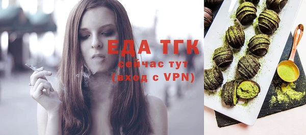 дистиллят марихуана Нефтегорск