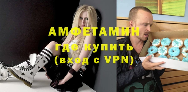 ALPHA-PVP Новозыбков