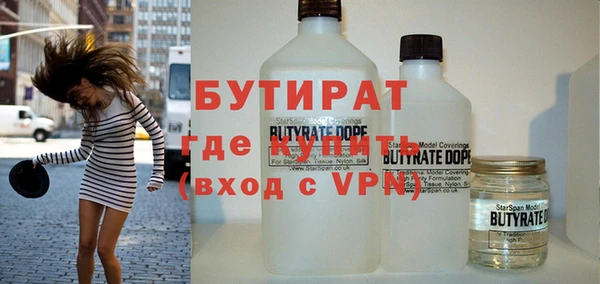 крисы Новокубанск