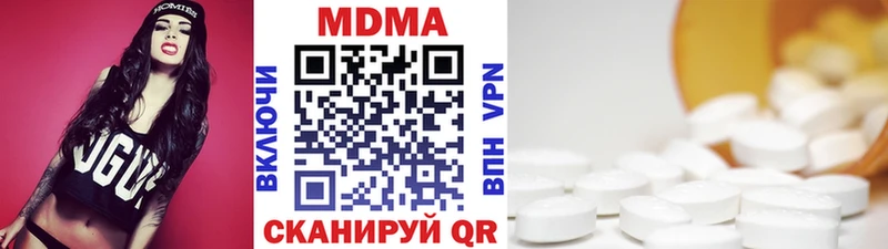 МДМА Molly где купить наркоту Полярный