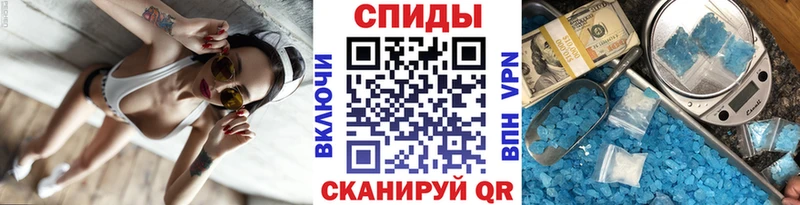 Метамфетамин витя  Полярный 