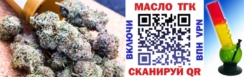 ТГК вейп  Полярный 